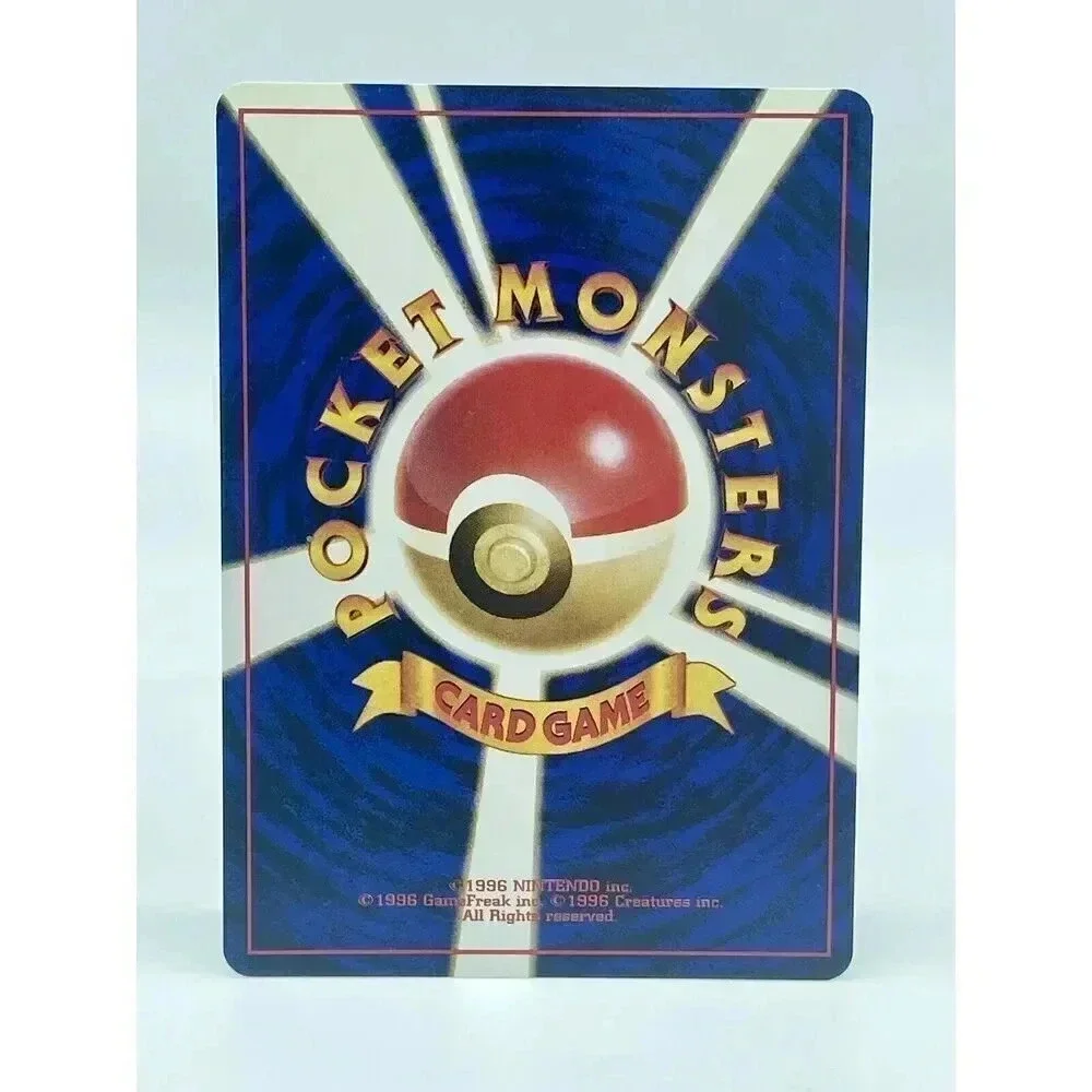 Pokemon this vintage